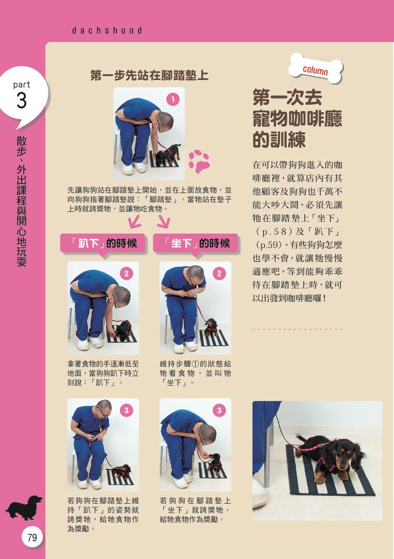 內頁 10