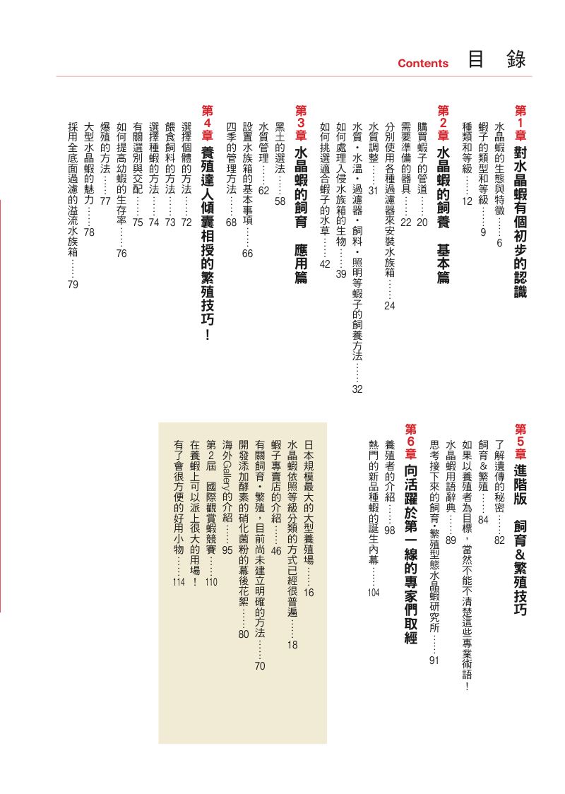內頁 1