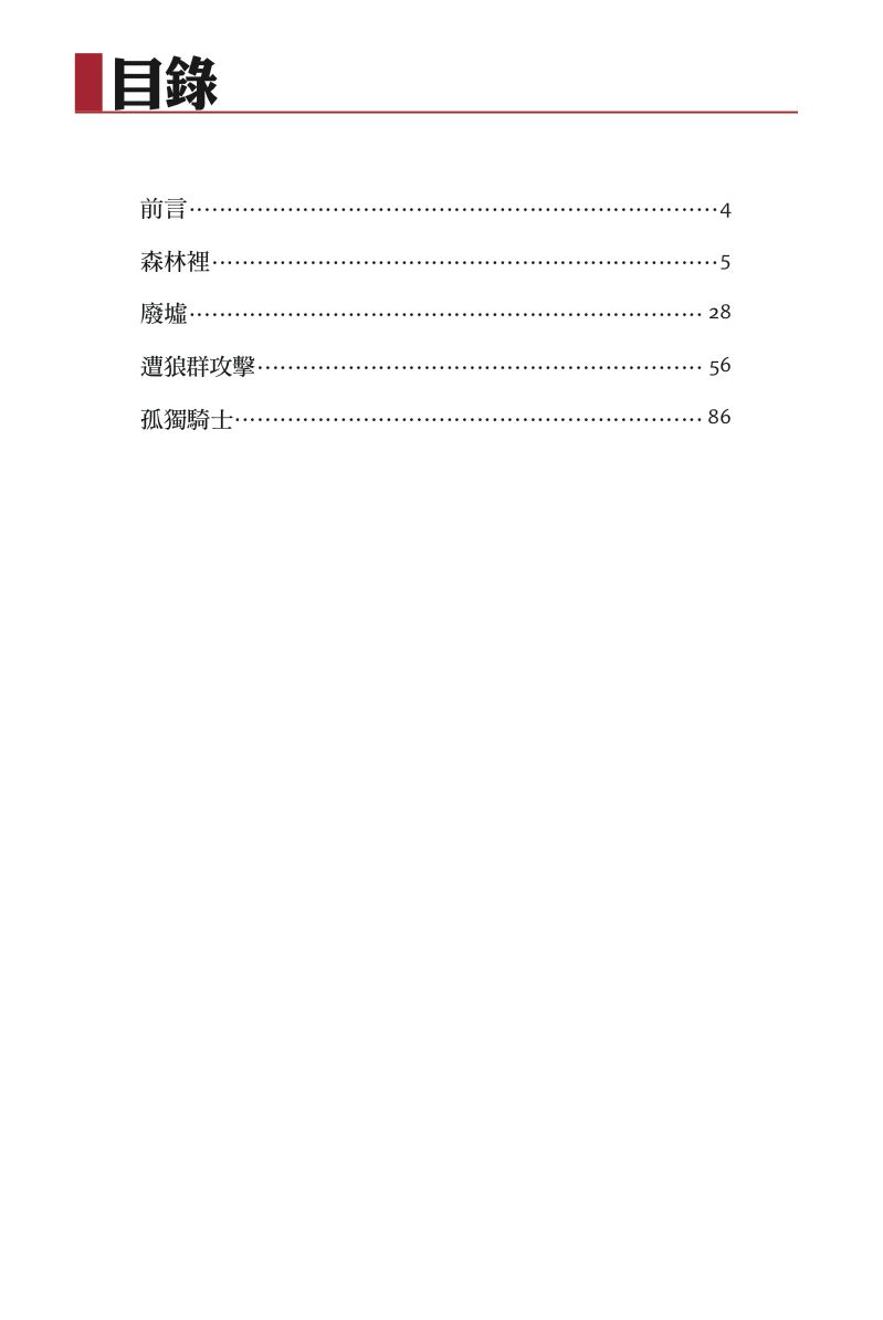 內頁 1