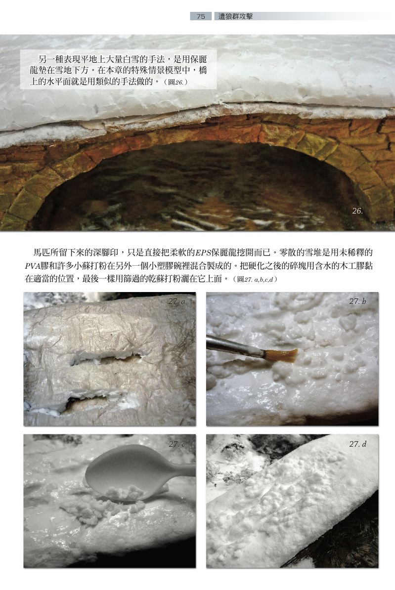 內頁 10