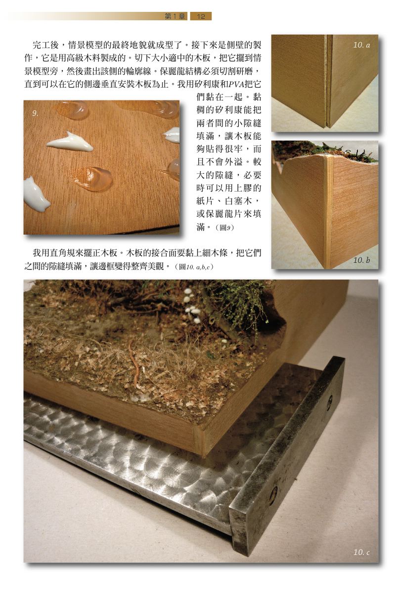 內頁 3