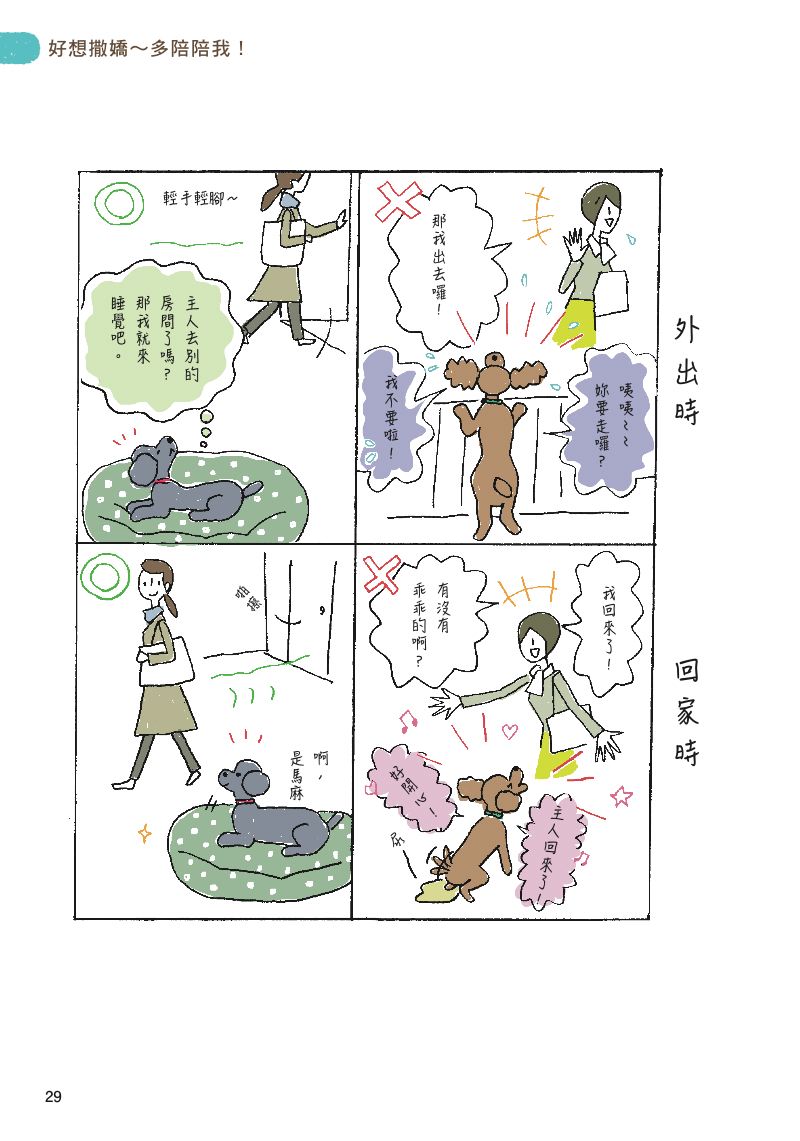 內頁 7