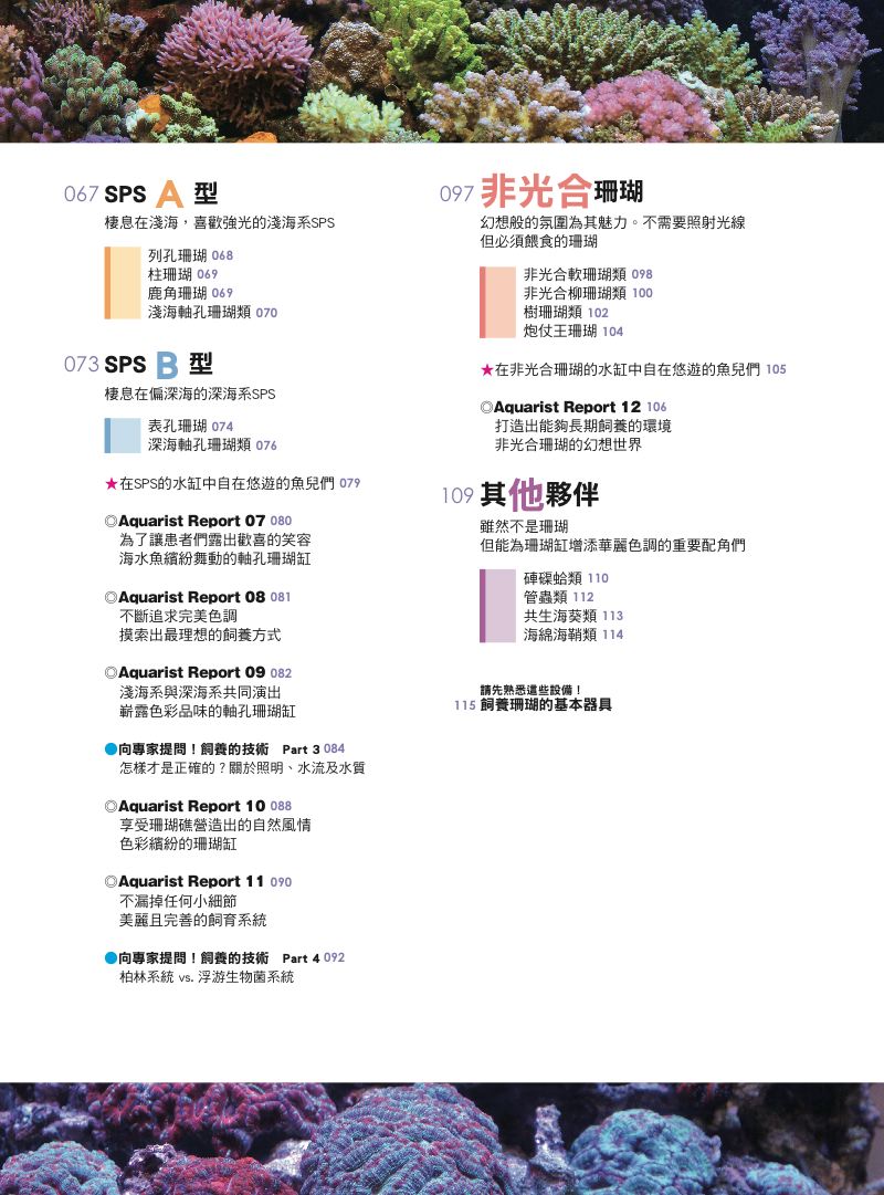 內頁 1