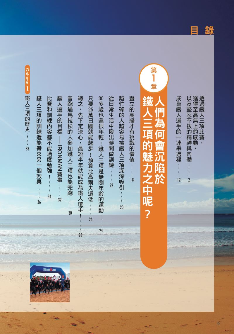內頁 1
