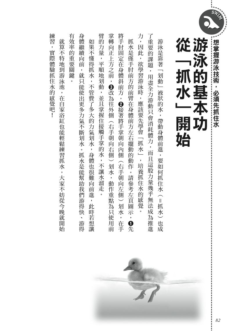 內頁 11