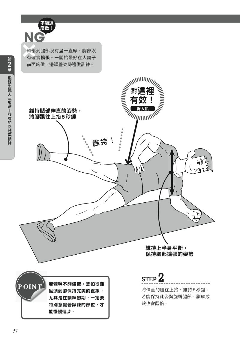內頁 9