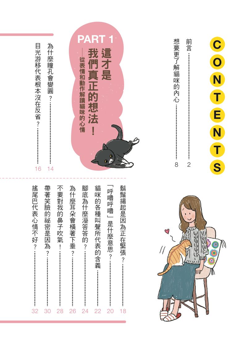 內頁 1