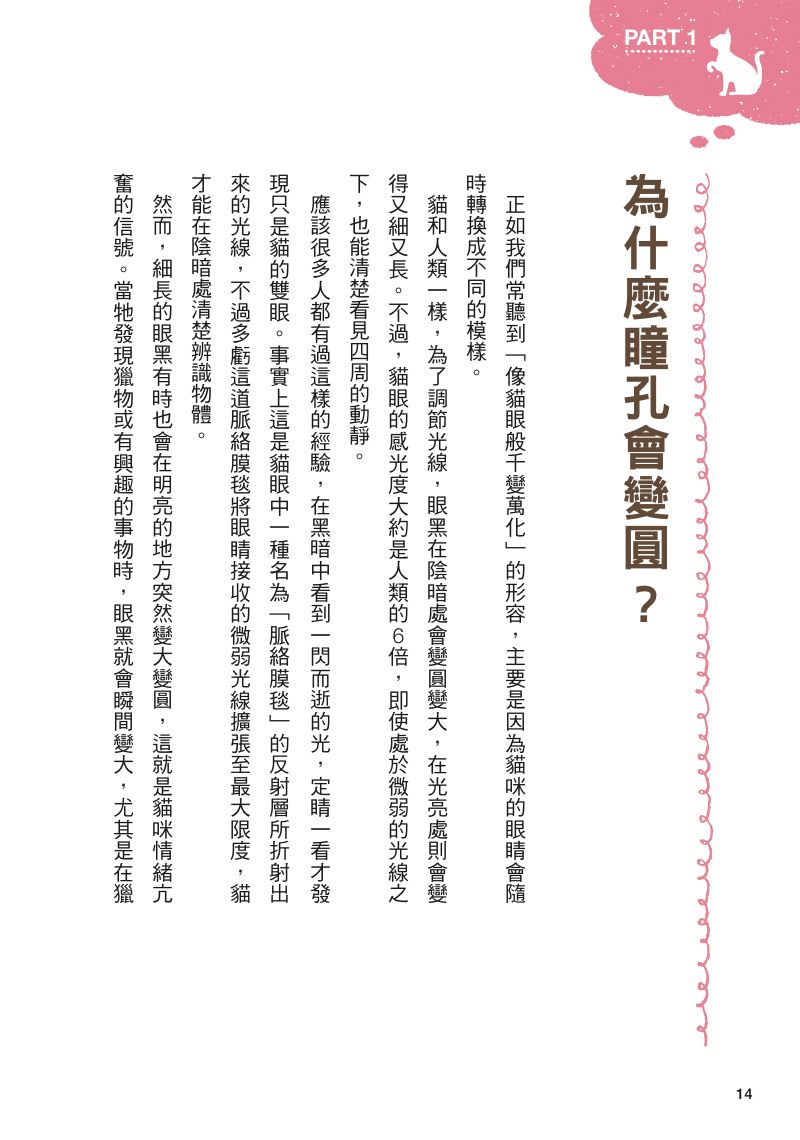 內頁 4