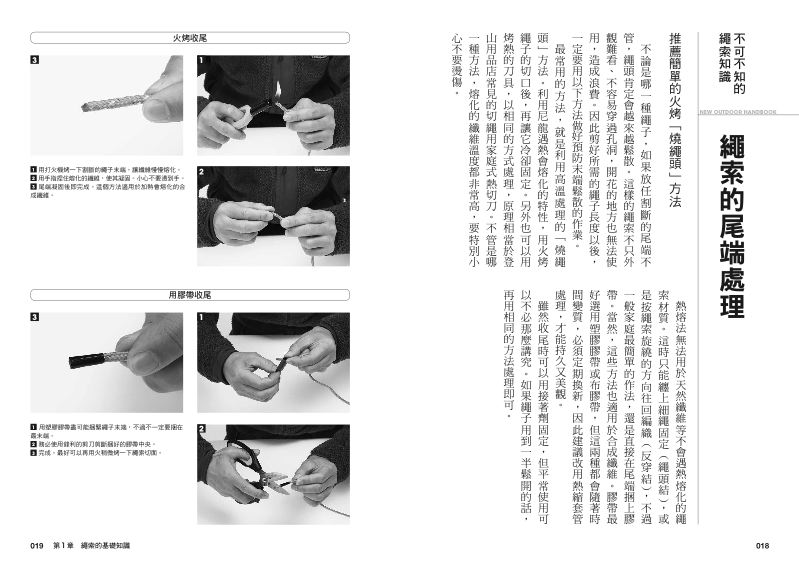內頁 3