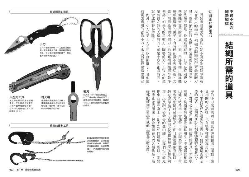 內頁 4
