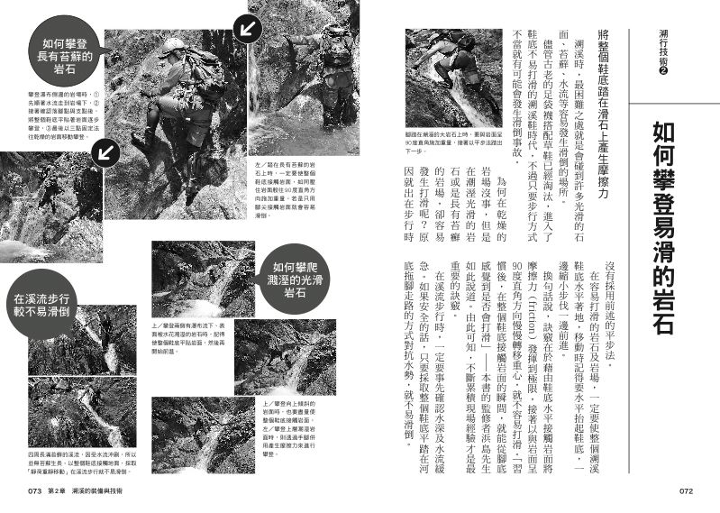 內頁 10