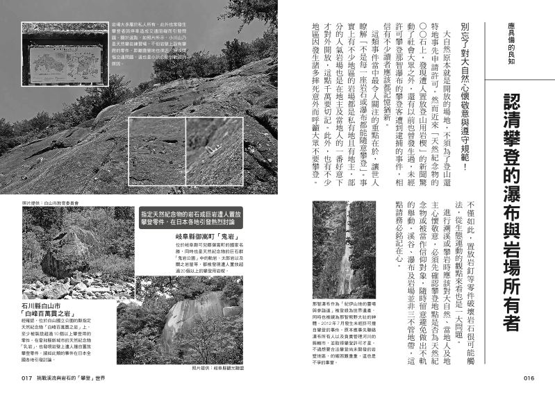 內頁 3