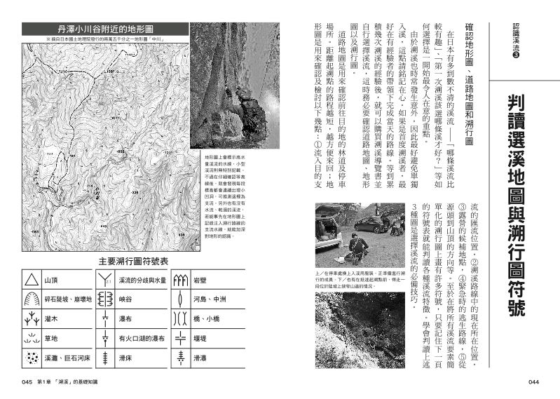 內頁 6