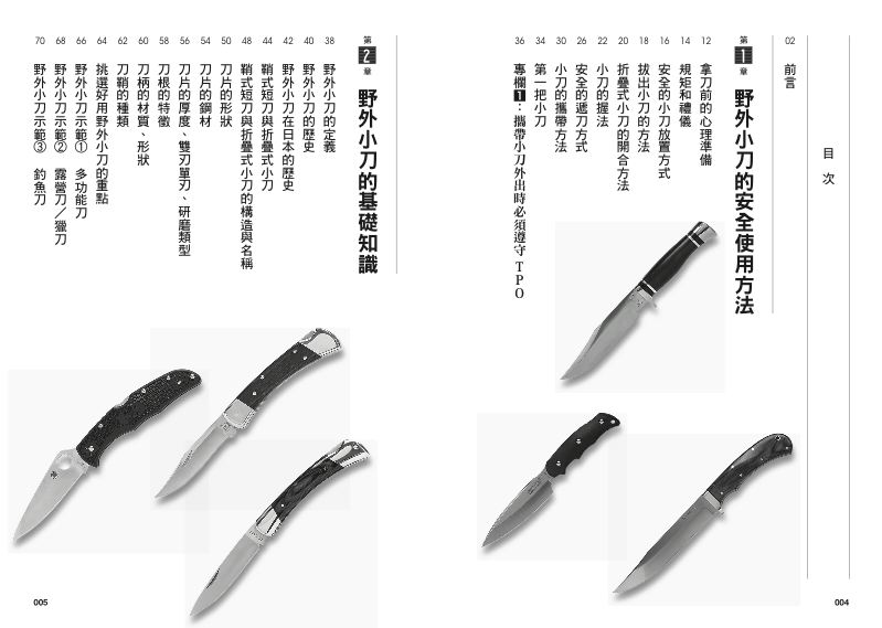 內頁 1