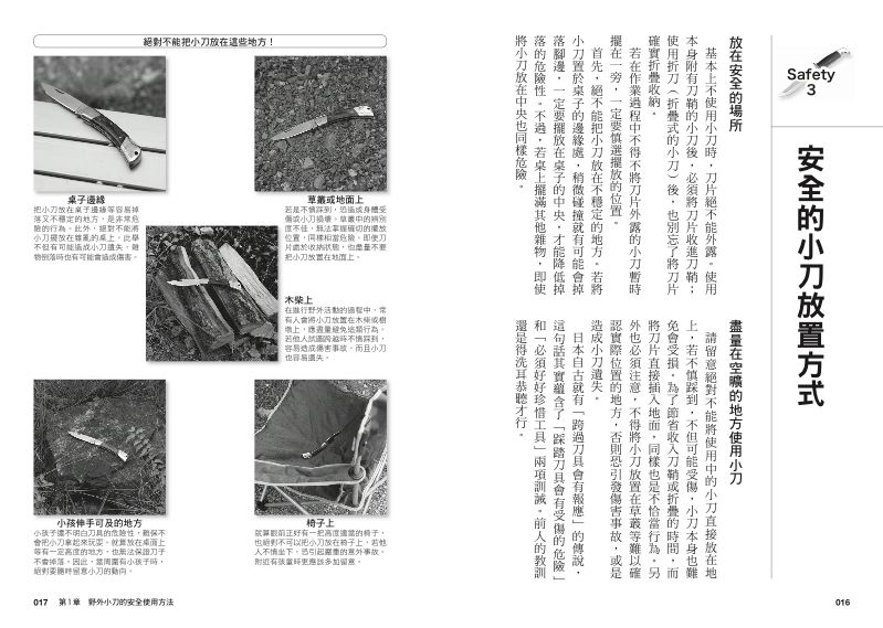 內頁 3