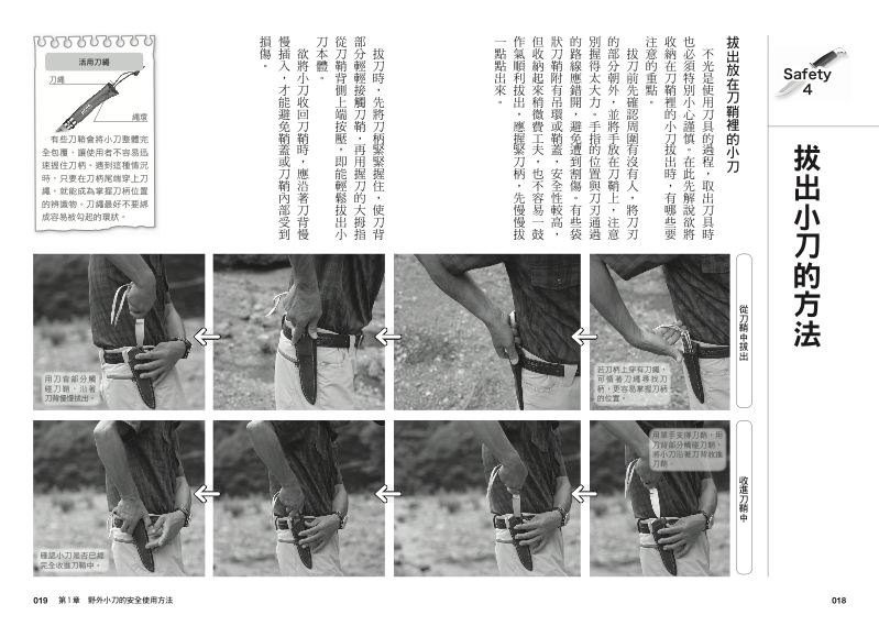 內頁 4