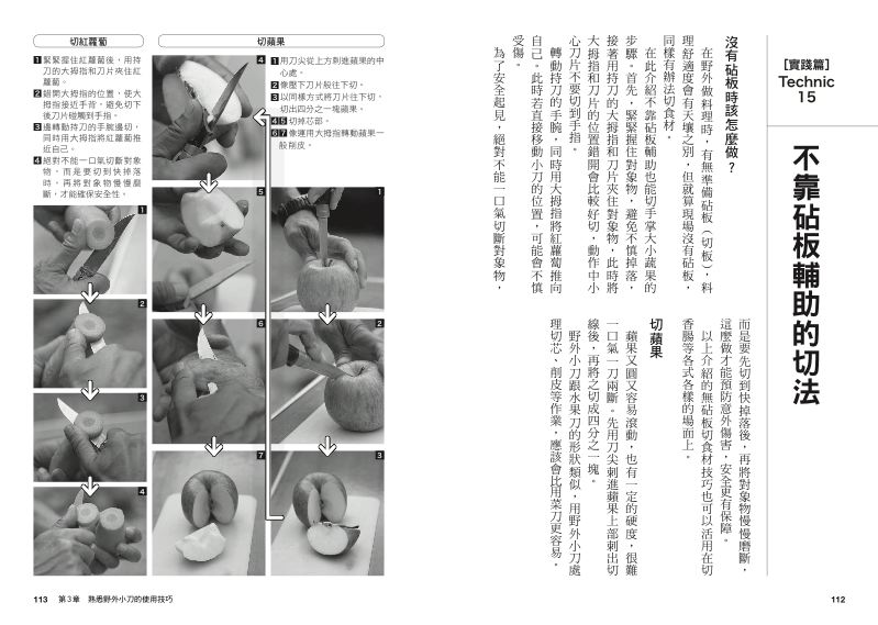 內頁 9