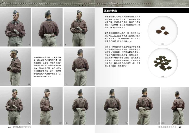 內頁 10