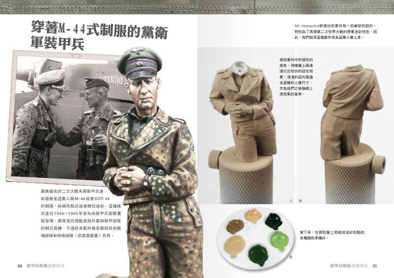 內頁 8