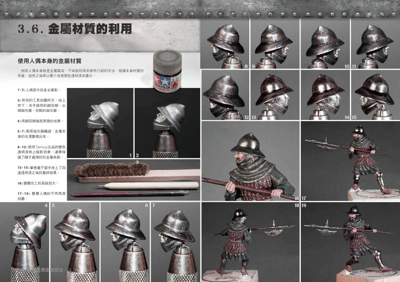 內頁 7