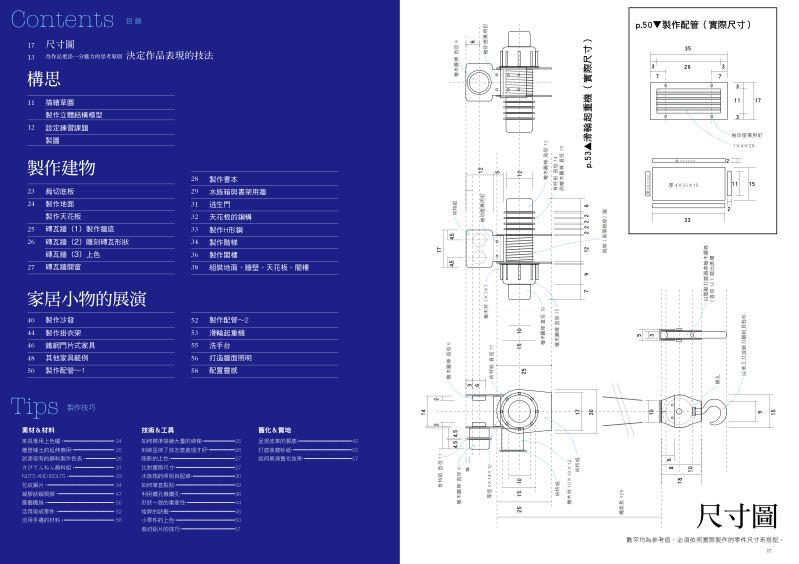 內頁 1