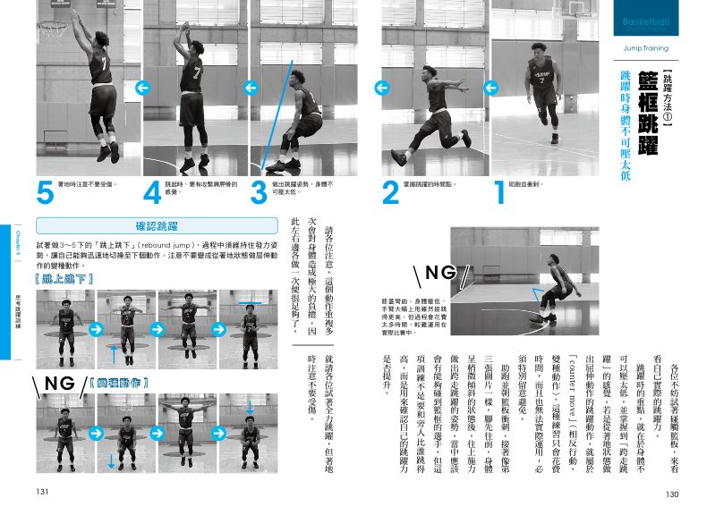內頁 10
