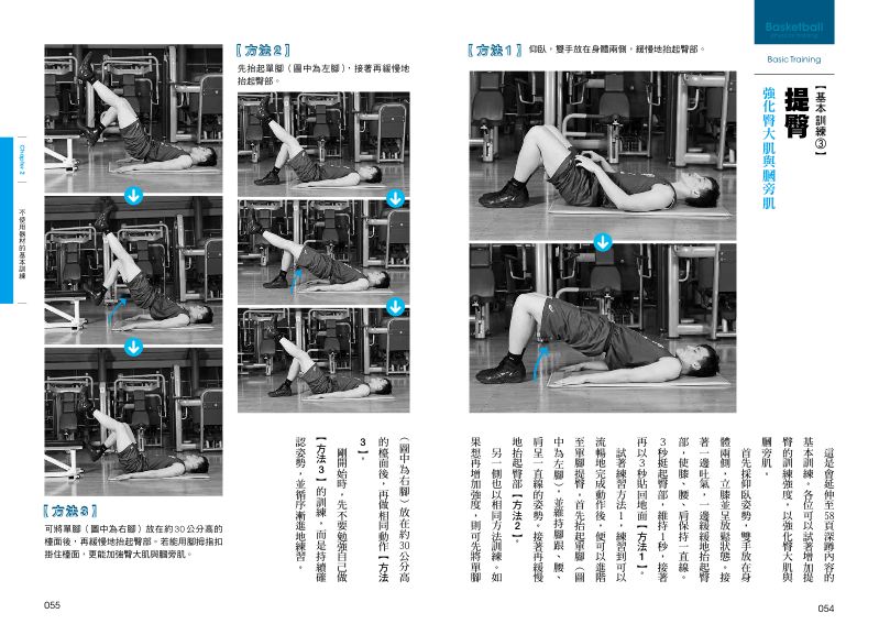 內頁 6