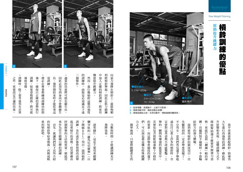 內頁 9
