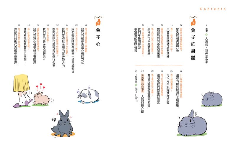 內頁 1