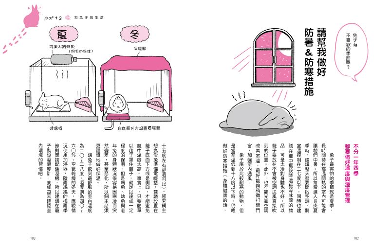內頁 9