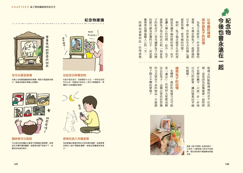 內頁 11