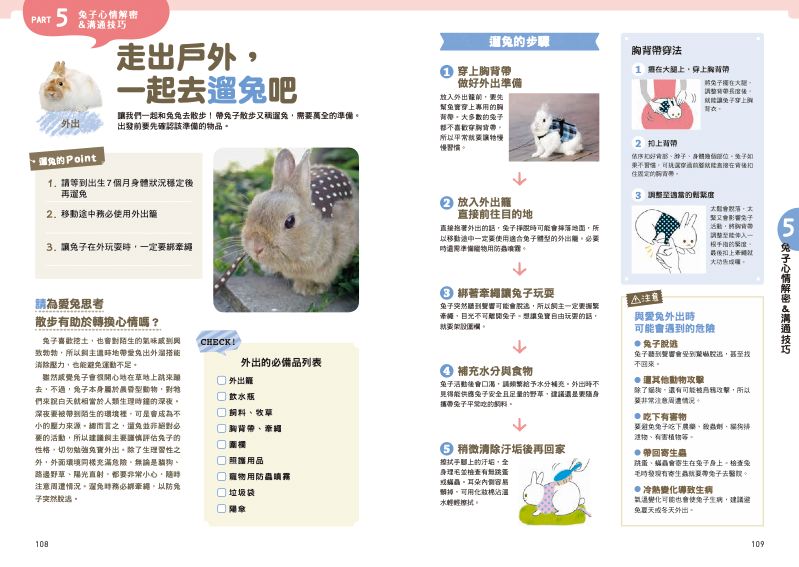 內頁 9