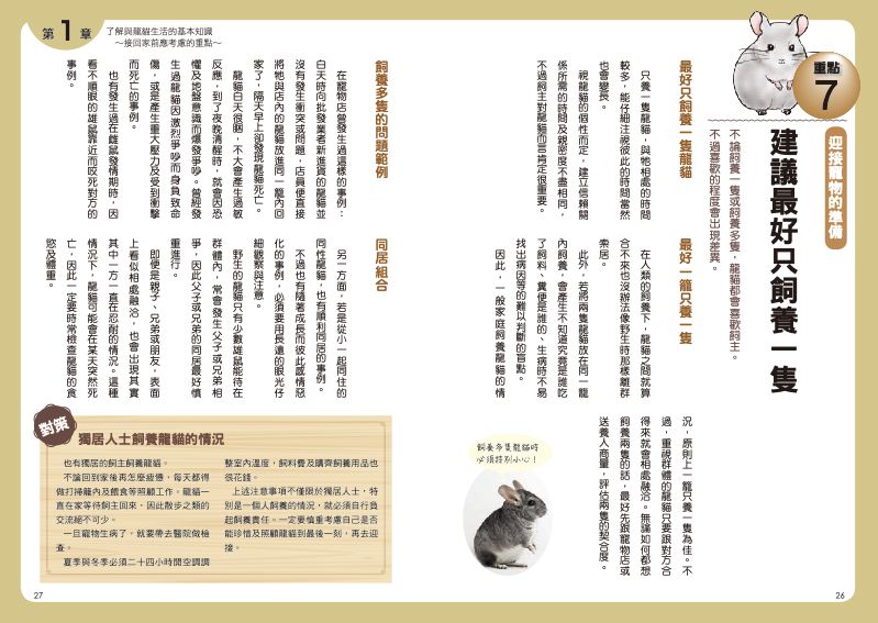 內頁 3