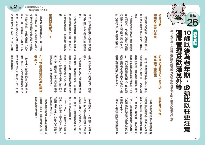 內頁 9