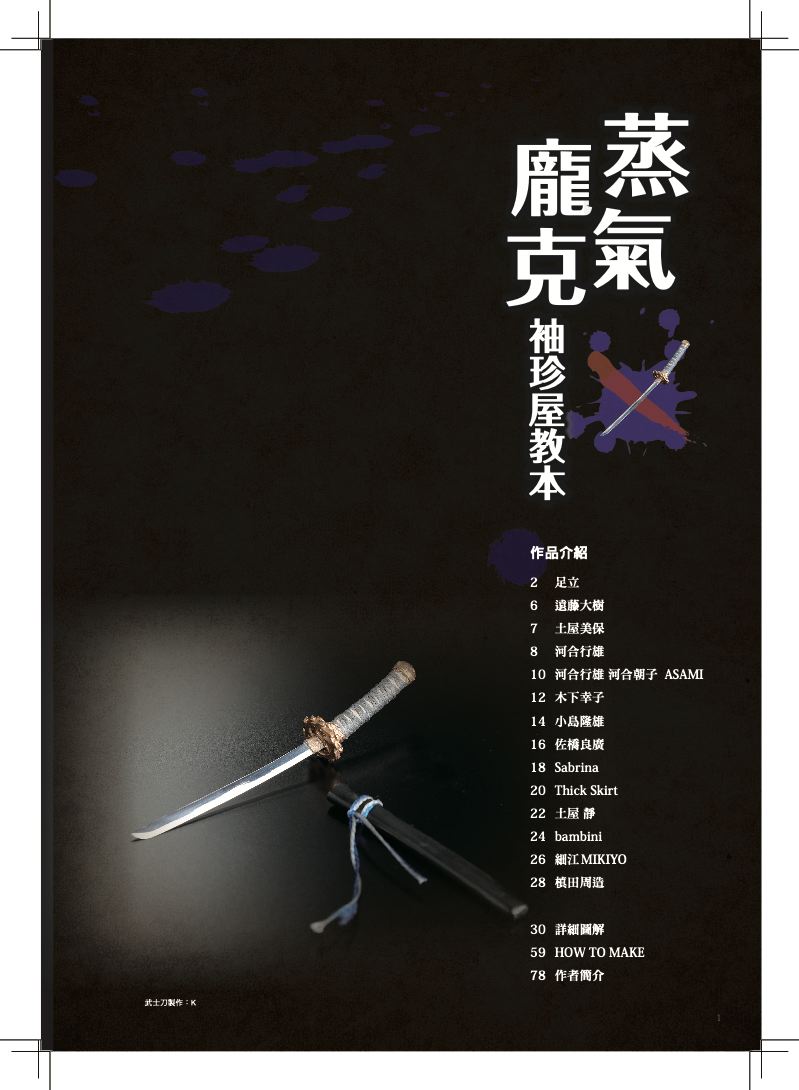 內頁 1