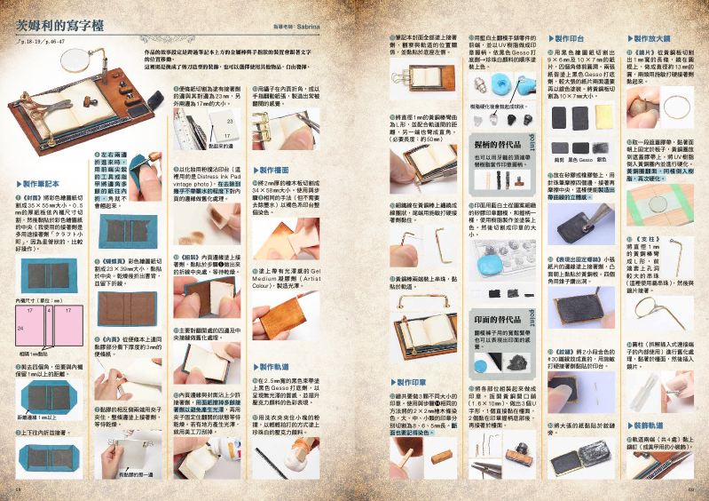 內頁 10