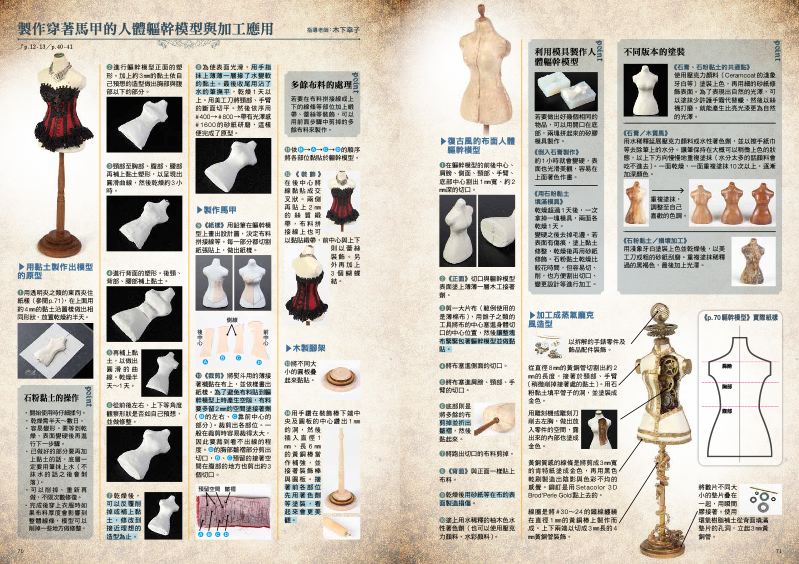 內頁 11