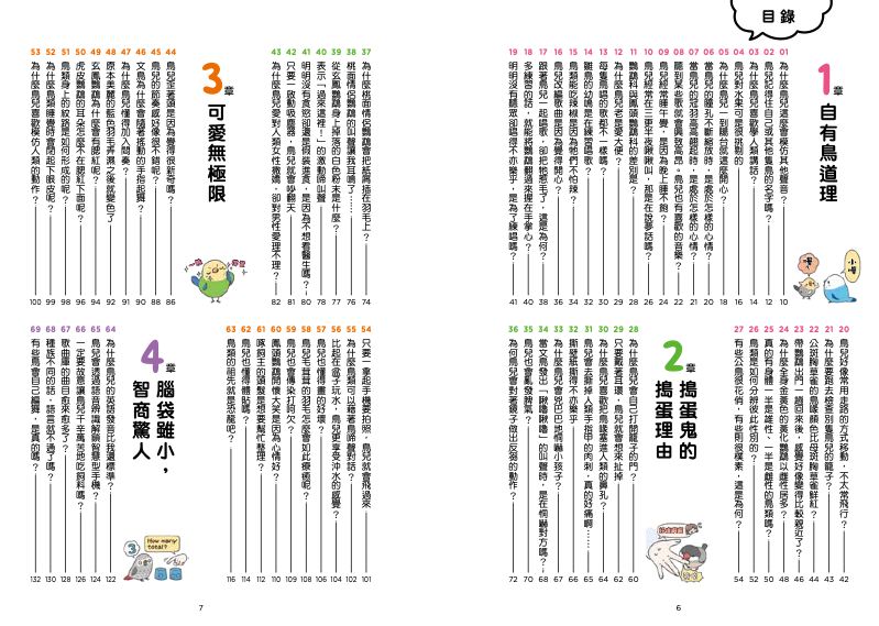 內頁 1