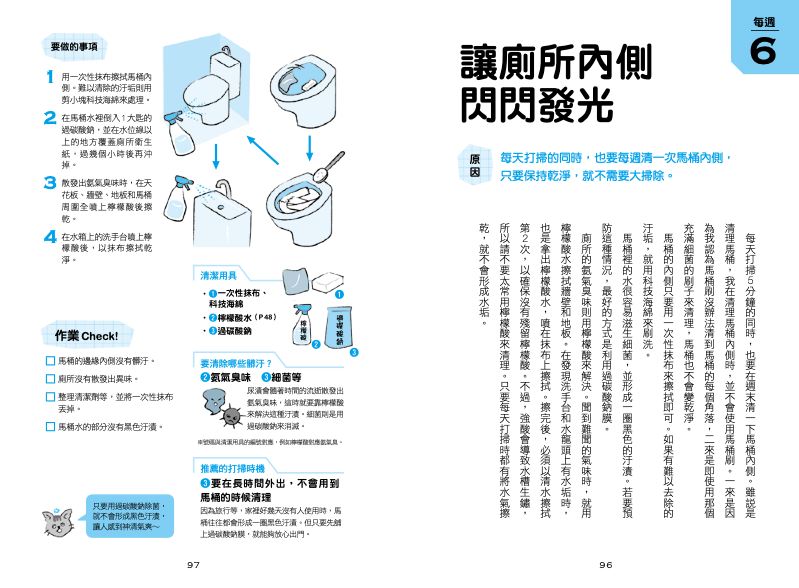 內頁 4