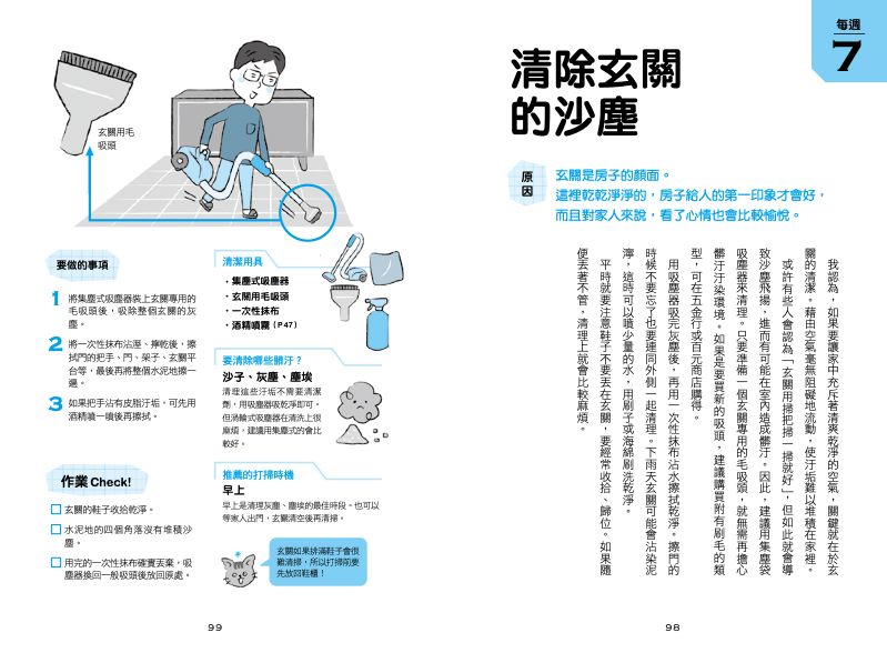 內頁 5