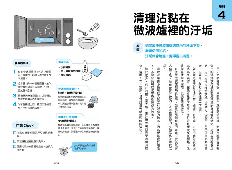 內頁 7