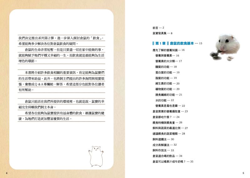 內頁 1