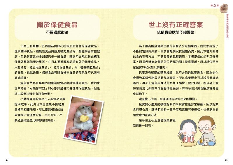 內頁 5