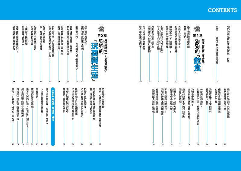 內頁 1