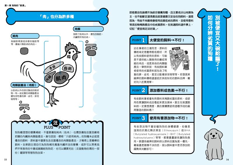 內頁 5