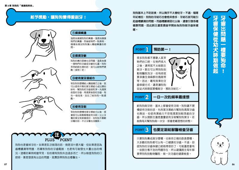 內頁 9