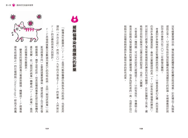 內頁 10