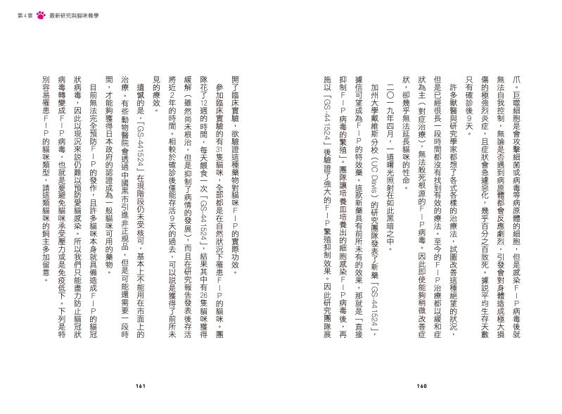 內頁 11