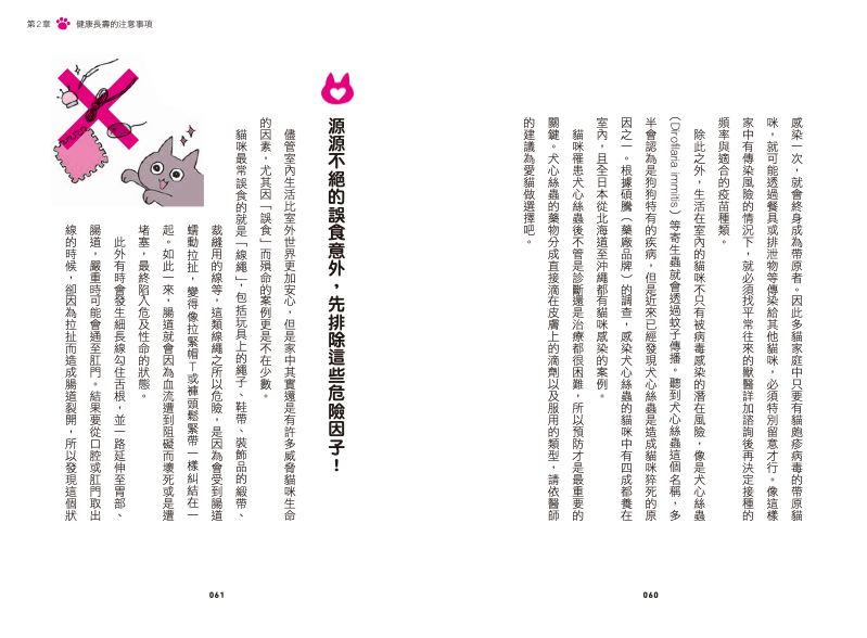 內頁 4