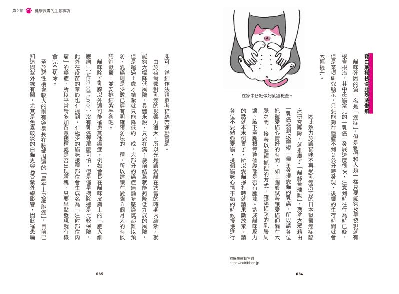 內頁 6